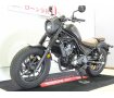 REBEL 250 S Edition（レブル）　ABS／2021年モデル／ノーマル車両