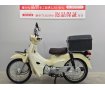 Super Cub 110　2020年モデル