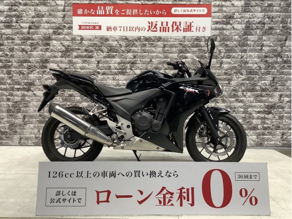 CBR400R　マルチバー装備