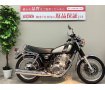 ＳＲ４００　★両側バッグサポート付き★！!