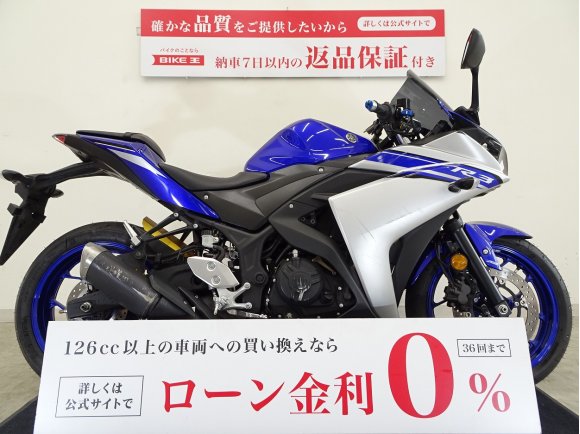  YZF-R3　マルチバー装備／ロングスクリーン／2016年モデル