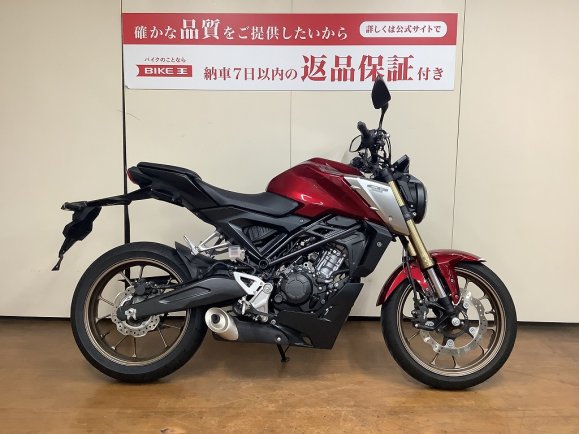 ＣＢ１２５Ｒ ＡＢＳ　ＵＳＢ−Ｃ電源　ヘルメットロック　ＪＣ９１モデル