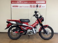 CT125ハンターカブ