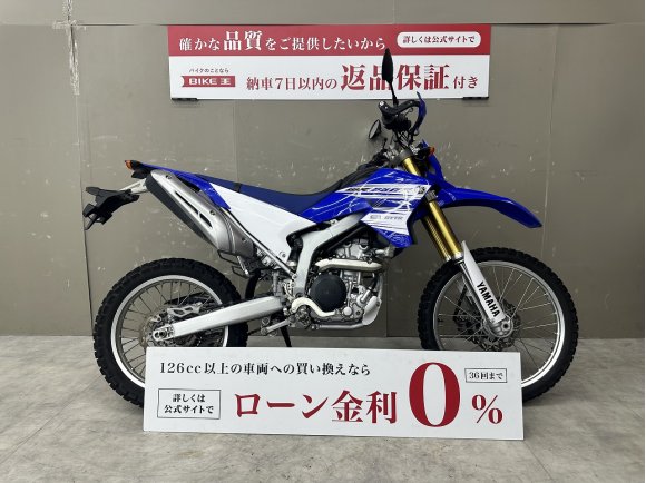 WR250R　2016年モデルスペアキーありZETA製ナックルガードカスタム！!