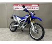 WR250R　2016年モデルスペアキーありZETA製ナックルガードカスタム！!