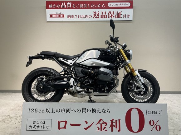 ＲnineＴ◆２０２３年モデル！ワンオーナー◆充実の標準装備◆走行１ケタ◆車検残令和９年６月！!