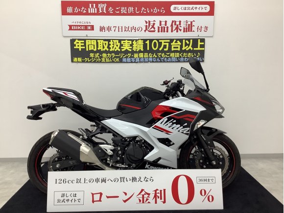  Ninja 250　スポーツ走行以外にも、街乗りでも楽しいスポーツレプリカ