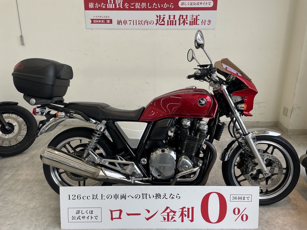 CB1100の中古バイク一覧