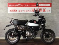 モンキー125