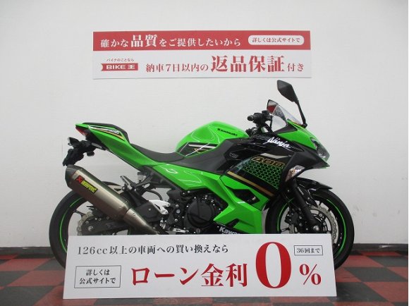 NINJA400　2020年モデル　アクラポビッチ製マフラー