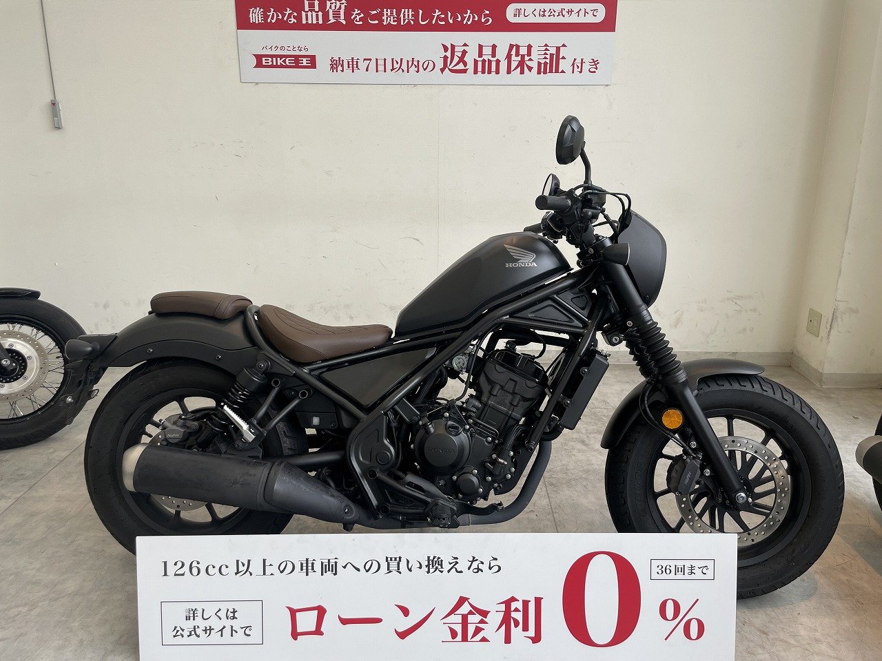 レブル250の中古バイク一覧