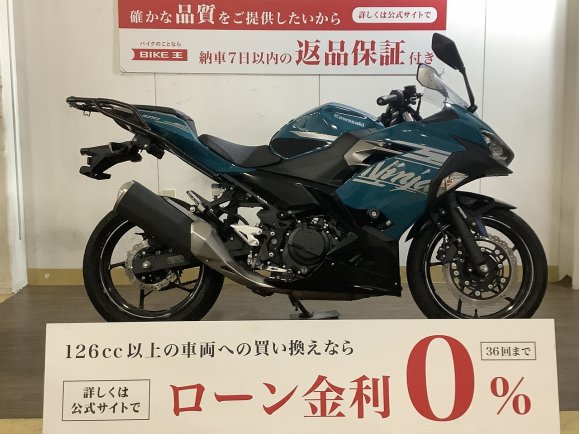 Ninja400(ニンジャ400) / 2021年モデル / エンジンスライダー / リアキャリア/ マルチバー等装備