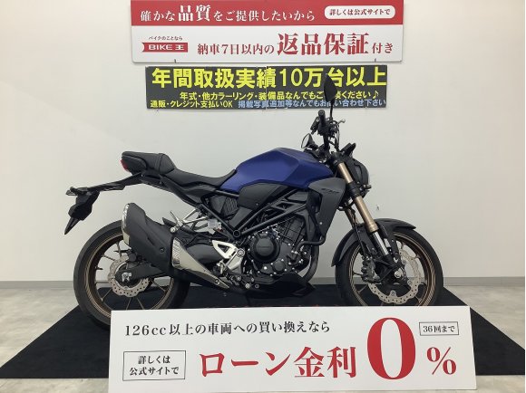 CB250R ABS　フルノーマル・LEDヘッドライト・ドライブレコーダー　昔ながらの単眼丸目スタイルのストリートファイター!