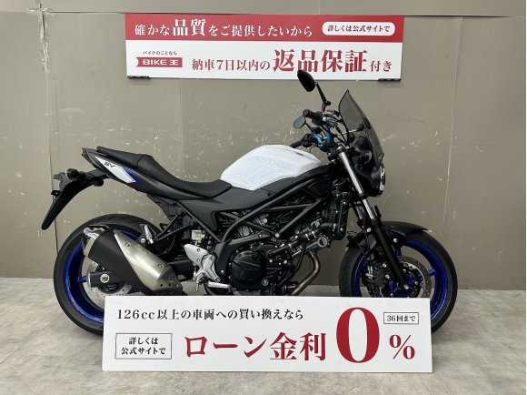 SV650　2016年モデルスクリーン装備ハンドル、ミラーカスタム！!