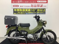 クロスカブ110