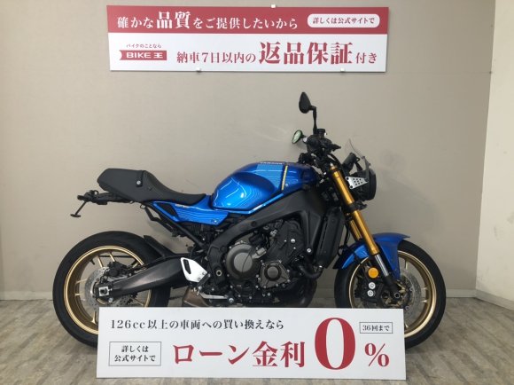 ＸＳＲ９００　ＲＮ８０Ｊ型　２０２２年モデル　フェンダーレス・カスタムハンドル