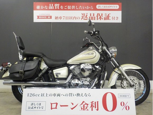 ドラッグスター２５０　エンジンガード　バックレスト　サイドバック