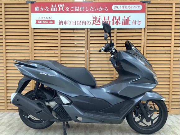 ＰＣＸ１２５　２０２１年モデル　フルノーマル車両