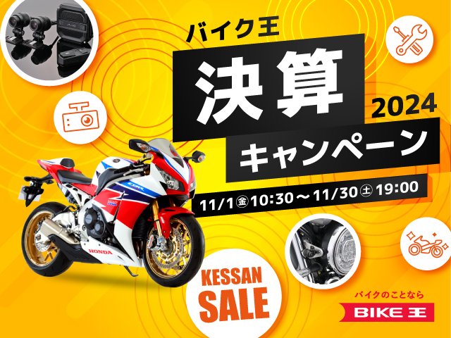 決算セール対象車】Z1000J J1 オールペイント！! | バイク買うなら【バイク王】