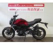 【マル得】CB250R ABS　【上質なライディングが日常をより楽しくする】！!