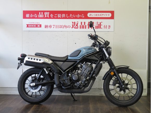 【マル得】CL250　☆歯切れよい鼓動が楽しめるエンジン！!