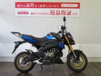 Z125PRO