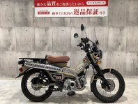 CT125ハンターカブ