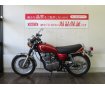 SR400　☆愛されつづけるロングセラーモデルの代表格！!