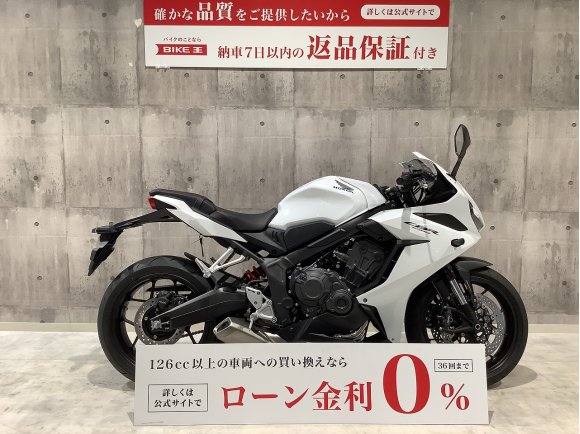 CBR650R　フルノーマル　実走3km！!