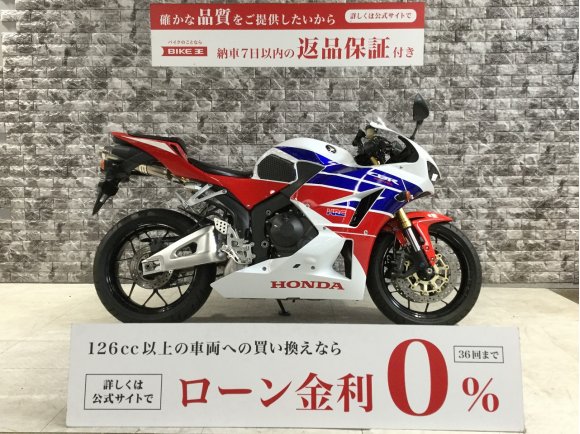 CBR600RR　モリワキ製バックステップ　政府認証モリワキマフラー　マルチバー・USB装備