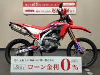 CRF250L