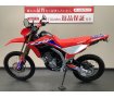 CRF250L（S)　パワーBOX　LCIパーツマフラー　ノーマルあり