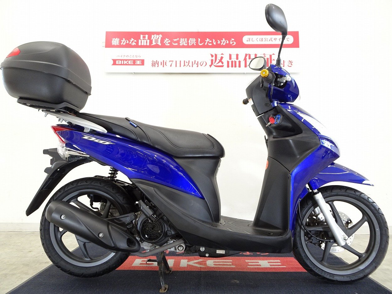 Dio 110 GIVIリアボックス装備／wiruswinシートカバー／2011年モデル | バイク買うなら【バイク王】