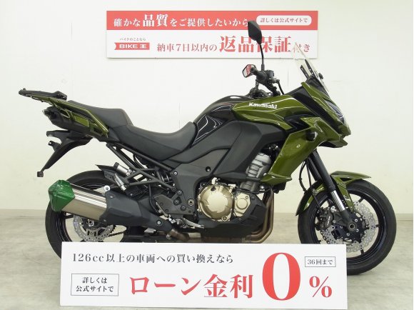 Versys 1000（ベルシス1000）／ワンオーナー車両／GIVIボックスベース装備／インジェクションモデル！!