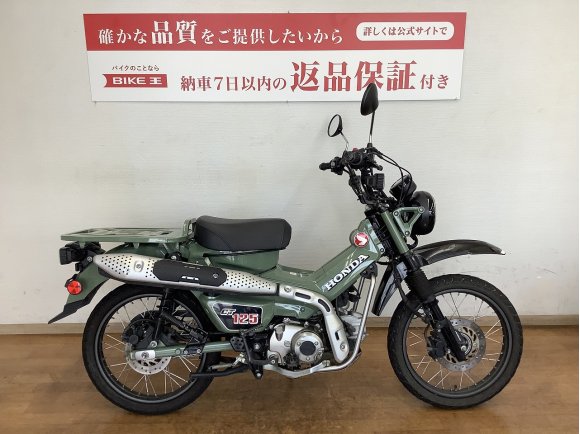 CT125 HUNTER Cub　2020年モデル　Fフェンダーカスタム!