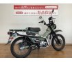 CT125 HUNTER Cub　2020年モデル　Fフェンダーカスタム!