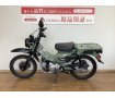 CT125 HUNTER Cub　2020年モデル　Fフェンダーカスタム!