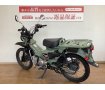 CT125 HUNTER Cub　2020年モデル　Fフェンダーカスタム!