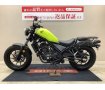  REBEL 250　モリワキマフラー　リアキャリア　イエロー　2017年モデル