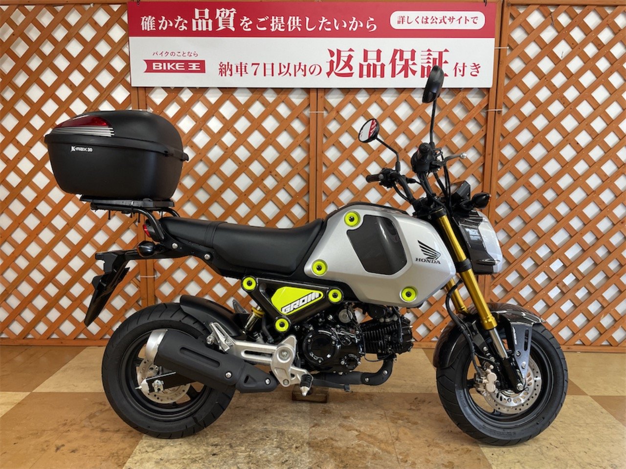 グロムの中古バイク一覧