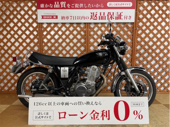 ＳＲ４００　２０１９年モデル　パフォーマンスダンパー　ＳＰ忠男製エキパイ装備!