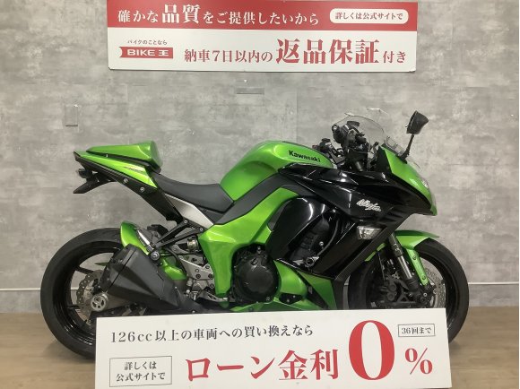  NINJA 1000　2012年モデル　東南アジア仕様