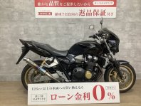 CB1300スーパーフォア