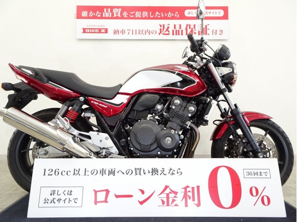  CB400 SUPER FOUR HYPER VTEC Revo　グリップヒーター装備／マルチバー装備／2020年モデル！!