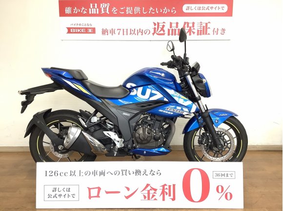 GIXXER 250　2021年モデル　フルノーマル