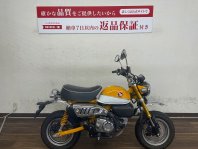 モンキー125