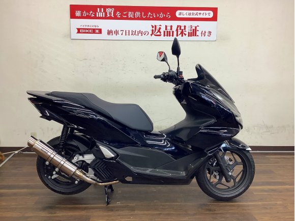 PCX125　2023年モデル