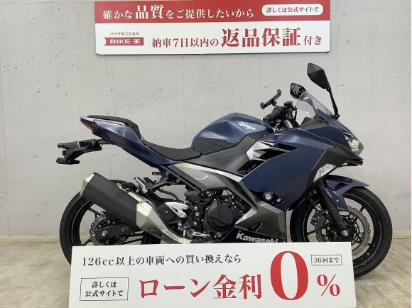 ＮＩＮＪＡ４００　ＡＢＳ　エンジンスライダー！　サイレンサーガード！　アクセサリーバー!！!