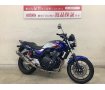 CB400SF-4A 乗り手の心をRevoする最終型の人気のカラー＆驚きの低走行は早い者勝ちの1台!