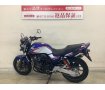 CB400SF-4A 乗り手の心をRevoする最終型の人気のカラー＆驚きの低走行は早い者勝ちの1台!